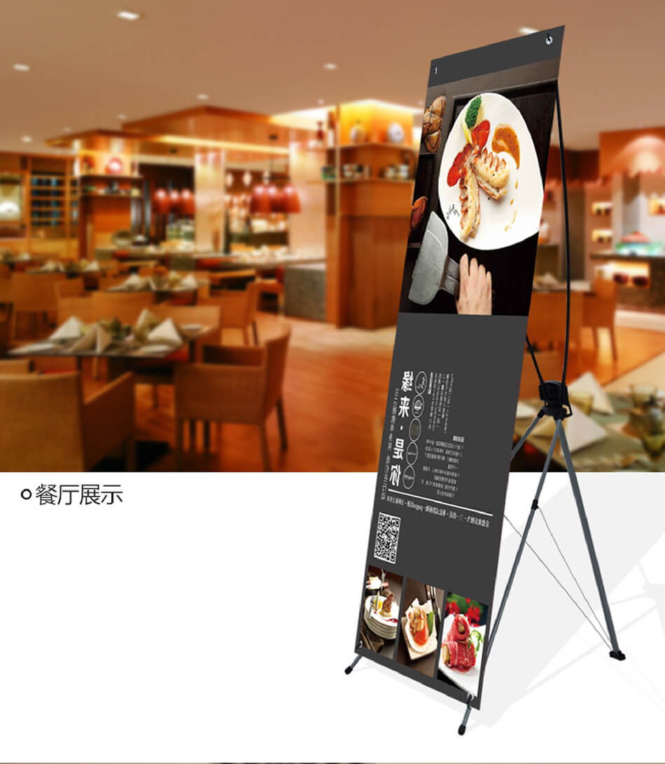 安徽合肥公司企業(yè)商場(chǎng)X展架制作海報印刷